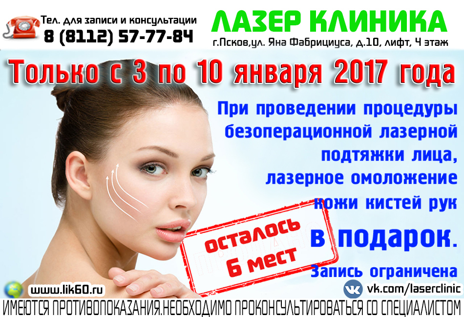 Отиту «нет!» Мышки, станьте ёжиками! подборка приколов и анекдотов
