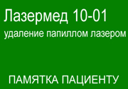  10-01 